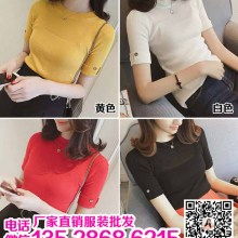 純色針織開衫批發(fā)價格 純色針織開衫批發(fā)公司 圖片 視頻