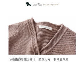 簡(jiǎn)約時(shí)尚，舒適保暖——Eisenhart男童秋裝V領(lǐng)針織開(kāi)衫推薦