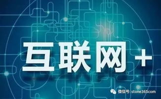 砥礪前行三十載，智變融合塑未來——中國石材產業發展現狀與變革路徑探析